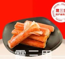 Shaped Crab Stick