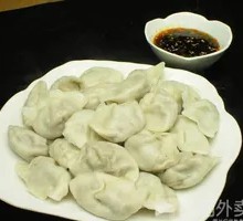 Leek and Pork Dumplings
