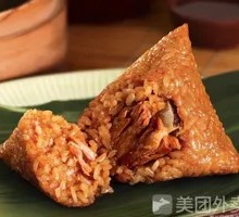 Chestnut Pork Zongzi