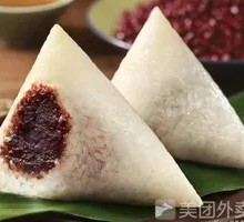 红豆沙粽子