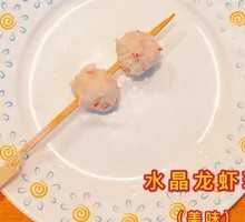 Chicken Cartilage Meatballs