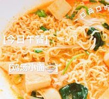 Spicy Hot Pot in Golden Soup