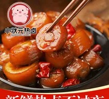 Spicy Braised Pig Tails