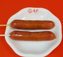 Longda Grilled Sausage