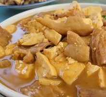 Stewed Tofu with Pig Intestines