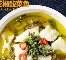 Sichuan-style Black Fish with Green Sichuan Peppercorns