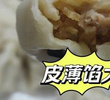 Pork and Radish Stir-Fry