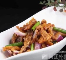 Onion with Pork Cracklings