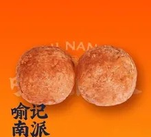 Braised Pork Meatballs