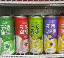 Fried Pineapple Rice