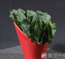Spinach
