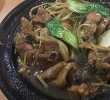 Inherited Yellow Braised Chicken