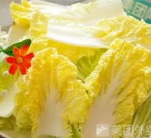 Chinese cabbage