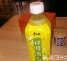 Braised Pear in Rock Sugar