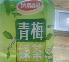 Green Tea with Plum IL