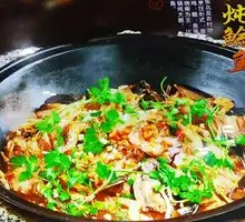 Iron Pot Stewed Catfish