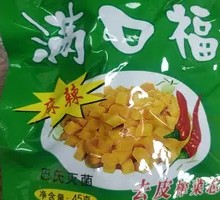 Full-Mouth Delight Pickled Vegetables