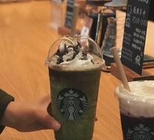 Hazelnut Mocha Frappuccino