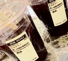 Ice-Shaken Raspberry Blackcurrant