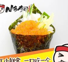Fish Roe Hand Roll