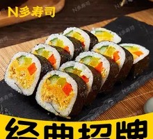 招牌海苔无米寿司