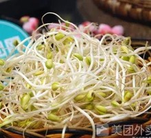 Bean sprouts