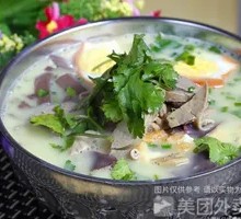 Spicy Sour Duck Noodle Soup