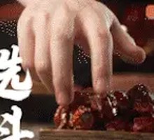 Spicy Chicken Wing Pot