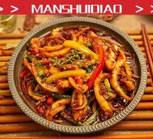 Spicy Squid on Hot Stone