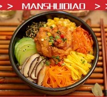 Kimchi Bulgogi Rice Bowl