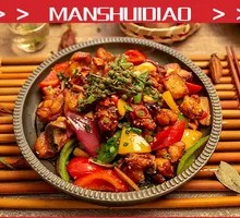 Stone Plate Sichuan Chicken