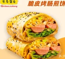 Crispy Sausage and Mountain Egg Crepe