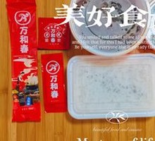 Spicy Bone-in Pork Rib Rice