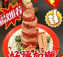 Wow Large Beef Top Blade