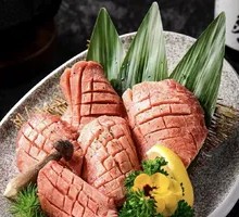 Thick-cut Beef Tongue