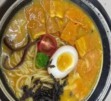 Curry Bacon Ramen