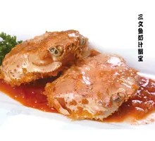 Salmon Creamy Crab Treasure