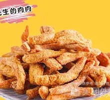 Crackling Pork Belly