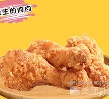 Crispy Large Chicken Leg