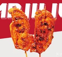 Spicy Pork Tenderloin Skewers