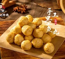 Handmade Squid Balls