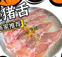 Spicy Crisp Pig Tongue