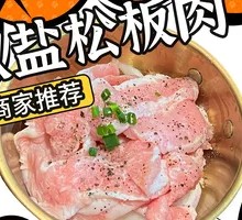 Salted Pepper Pork Tenderloin