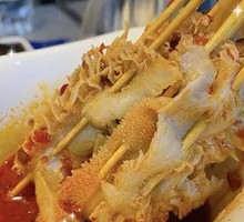 Hot Pot Assorted Offal