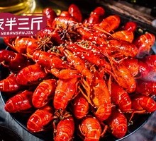 Spicy Thirteen-Spice Dish