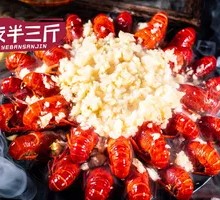 Garlic-Style Crawfish