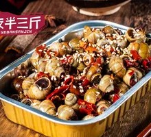 Suckable Little Snails