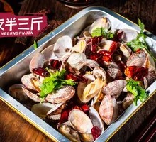Stir-fried Clams