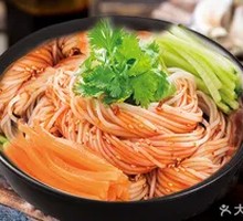 Cold Rice Noodle Salad