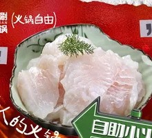 Basa Fish Slices